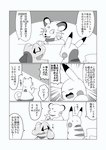 post #3790728