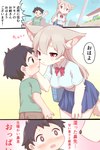 Rating: s
ID: 5647645
Date: 2025-06-17 00:45:43 -0400
Status: active
Score: 9
anthro blue_bottomwear blue_clothing blue_skirt blush bottomwear bow_tie clothing female hair hi_res human inner_ear_fluff kemono kemono_sister_(piporinton) long_hair looking_at_another male male/female mammal piporinton skirt solo text translated tuft young young_anthro young_female young_human young_male post #5647645