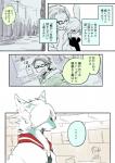 Rating: s
ID: 2082590
Date: 2019-12-13 01:23:05 -0500
Status: active
Score: 2
ambiguous_gender anthro duo duo_focus eyewear glasses group human japanese_text kemono lagomorph leporid male mammal rabbit text tonomori_suguru translation_request ukisudori unknown_species yaehara_makoto yura_kousuke post #2082590
