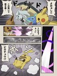 post #4230363