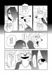 post #741377