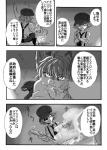 post #1407092