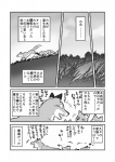 post #374296
