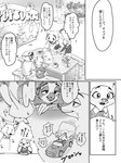 post #4756907