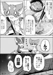 post #1880096