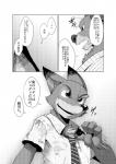 post #984934