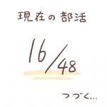 post #1565409