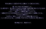 post #543906