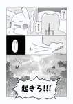 post #3639907