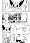 post #2173720