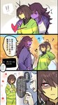 Rating: s
ID: 5656426
Date: 2025-06-20 19:26:51 -0400
Status: active
Score: 12
2025 absurd_res ahoge ambiguous_gender anthro apple big_breasts black_clothing bovid breasts brown_hair caprine clothing deltarune detailed_background digital_drawing_(artwork) digital_media_(artwork) exclamation_point eyes_closed female food fruit goat green_clothing group hair heart_symbol hi_res human jacket jacket_vest japanese_text kris_(deltarune) lizard mammal open_mouth pajamas plant purple_body purple_clothing question_mark red_eyes reptile scalie shirt simple_background sky susie_(deltarune) suurin_2 sweatshirt tan_body tan_skin text topwear toriel towel translated tree undertale_(series) vest wet wet_body white_clothing yellow_clothing yellow_eyes post #5656426