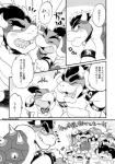 post #2076749