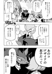 post #3042572
