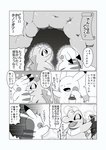 post #3674687
