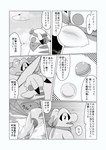 post #4531803