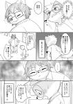 Rating: s
ID: 1905099
Date: 2019-06-16 21:33:20 -0400
Status: active
Score: 15
2018 anthro bincu blush canid canine canis comic dialogue domestic_cat domestic_dog duo felid feline felis japanese_text male mammal manmosu_marimo monochrome sensei_(manmosu_marimo) text translated young young_anthro young_male post #1905099