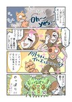 post #2549195