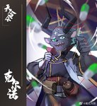 post #5544158