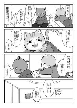 post #4264084