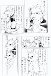 post #4246610
