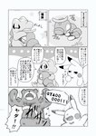 post #3644582