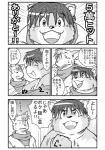 post #263381
