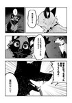 post #5315122