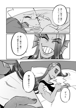 post #5718833