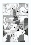 post #3752124