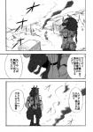 post #1418116
