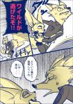 post #950648