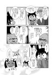 Rating: s
ID: 4680501
Date: 2024-03-26 05:00:23 -0400
Status: active
Score: 4
absurd_res antennae_(anatomy) anthro blush bodily_fluids clothed clothing comic dialogue doneru duo embarrassed eye_markings floppy_ears frill_(anatomy) greyscale hi_res ilnick_(doneru) japanese_text levor looking_at_another lop_ears markings monochrome right_to_left robe rumi_(doneru) scalie shirt smile sweat text tongue tongue_out topwear translated worried young young_anthro post #4680501