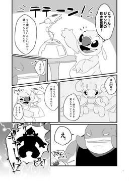 post #5677733