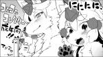 Rating: s
ID: 664708
Date: 2015-05-31 20:00:22 -0400
Status: active
Score: 4
anthro blush canid canine clothing comic concon-collector dangan female fox fur gesture greyscale group hair hat headgear headwear hermit_fox_byakudan hermit_fox_jinkou hermit_fox_kyara japanese_text kemono longfox looking_at_viewer mammal monochrome open_mouth smile text tokin_hat translated waving post #664708
