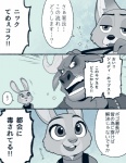 post #978622