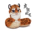 Rating: s
ID: 5014917
Date: 2024-08-28 03:31:28 -0400
Status: active
Score: 48
2024 ambiguous_gender apode black_body black_eyes black_fur blep chinese_text draconcopode felid feral four-character_idiom fur hybrid japanese_text legless mammal orange_body orange_fur pantherine reptile scalie serpentine silverfox5213 snake solo text tiger tongue tongue_out translated white_body white_fur post #5014917