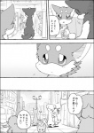 post #1060761