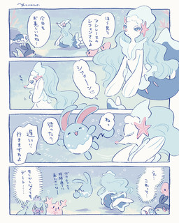 post #5466626
