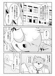post #2603378