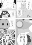 post #4365289