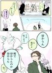 post #2082593