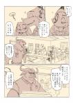 post #935244
