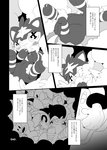 post #2600889