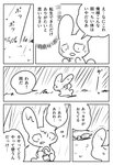 post #2554249
