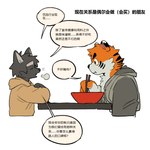 post #4468658