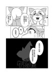 Rating: s
ID: 5627163
Date: 2025-06-07 17:15:13 -0400
Status: active
Score: 3
absurd_res alternate_version_at_source ambiguous_gender anthro border breasts chinese_text comic countershade_face countershade_neck countershading eyes_closed female_(lore) fish front_view hand_behind_neck hi_res japanese_text jjboywuxia2008 marine monochrome motion_lines non-mammal_hair nude nude_anthro open_mouth open_smile rear_view right_to_left screentone shark side_view smile solo text translation_request white_border post #5627163