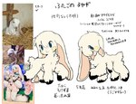 Rating: s
ID: 4151583
Date: 2023-07-05 05:24:35 -0400
Status: active
Score: 13
ambiguous_gender bovid caprine damascus_goat dayohiko deformed domestic_goat feral goat hi_res japanese_text mammal solo text tongue tongue_out translation_request post #4151583