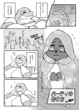 post #2799033