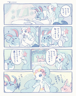 post #5466634