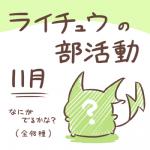 post #1571223
